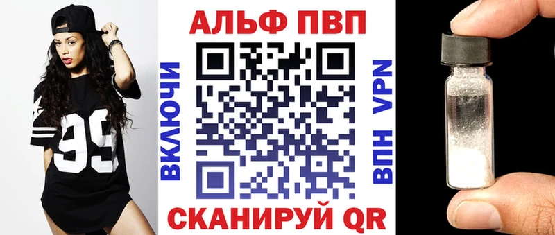 А ПВП Соль  Купить где  Курлово 