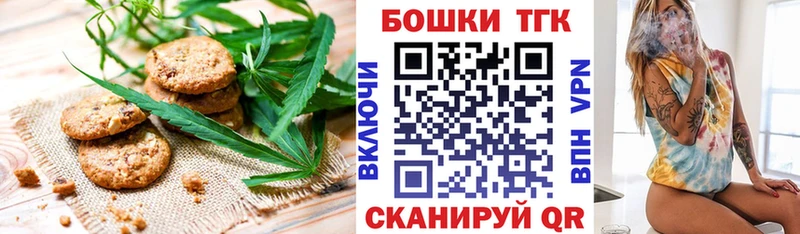 Еда ТГК конопля  Купить  Курлово 
