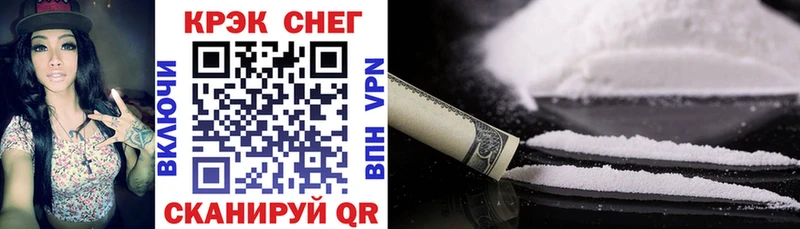 COCAIN VHQ Курлово