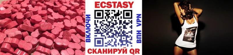 Ecstasy XTC  Купить закладки  Курлово 