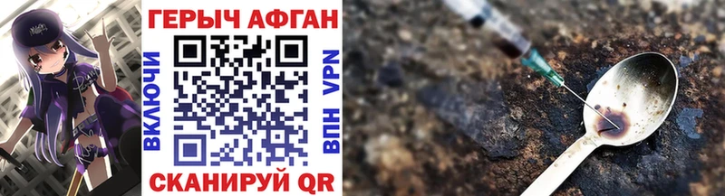 Героин VHQ  Купить где  Курлово 