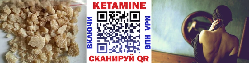 Кетамин ketamine  Купить  Курлово 