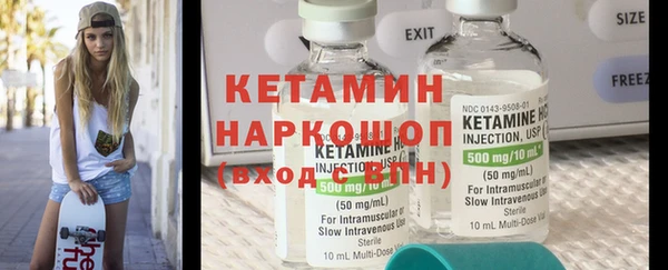 тгк Каменка