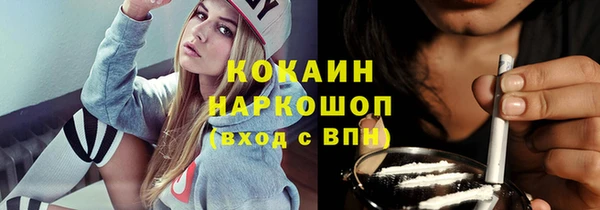 мет Каменногорск