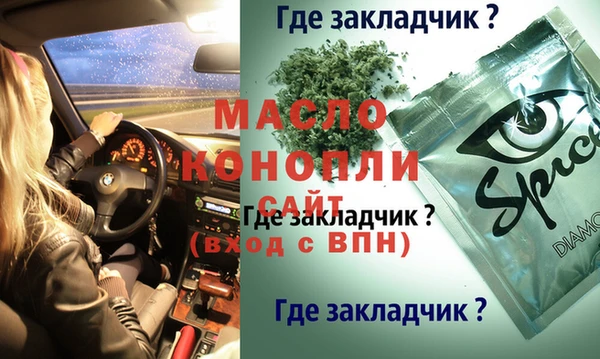 мет Каменногорск