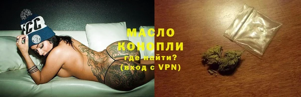 мет Каменногорск