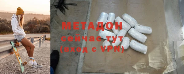 мет Каменногорск