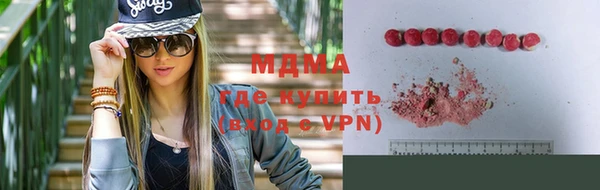 скорость mdpv Каменск-Шахтинский