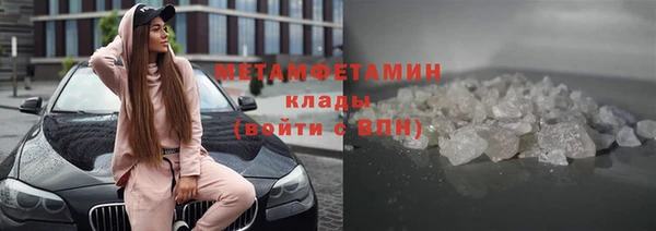 альфа пвп Касимов