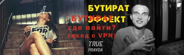 тгк Каменка