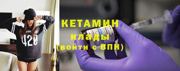 скорость mdpv Каменск-Шахтинский