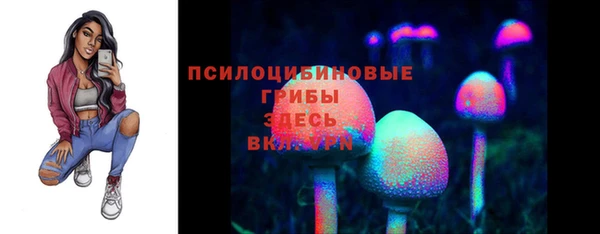 скорость mdpv Каменск-Шахтинский