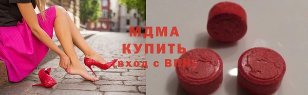 скорость mdpv Каменск-Шахтинский
