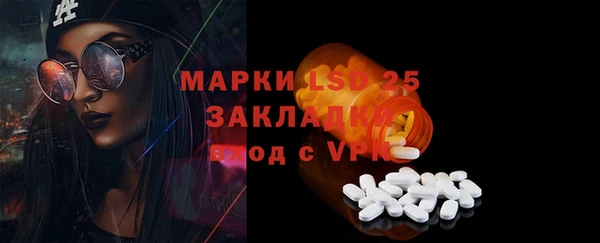 мет Каменногорск