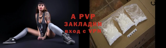мет Каменногорск