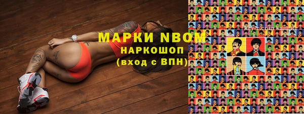 мет Каменногорск