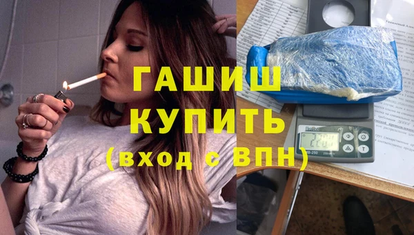 мет Каменногорск