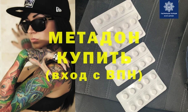тгк Каменка