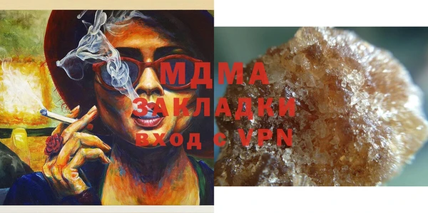 тгк Каменка