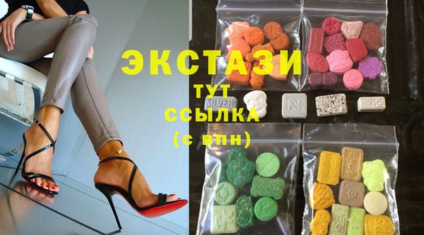 скорость mdpv Каменск-Шахтинский