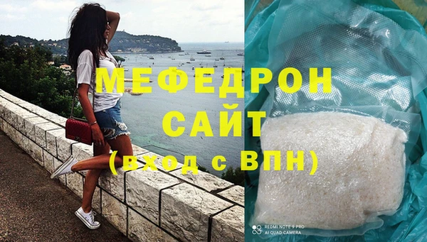 скорость mdpv Каменск-Шахтинский