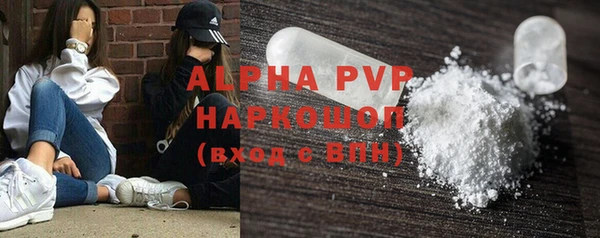 скорость mdpv Каменск-Шахтинский