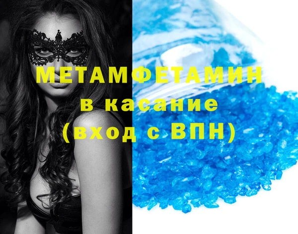 скорость mdpv Каменск-Шахтинский