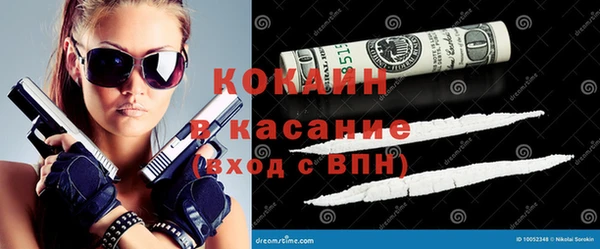 мет Каменногорск