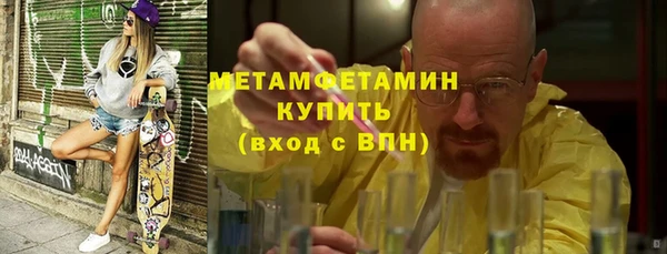 скорость mdpv Каменск-Шахтинский