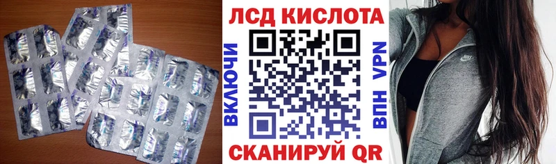 Лсд 25 экстази кислота  Купить закладки  Курлово 
