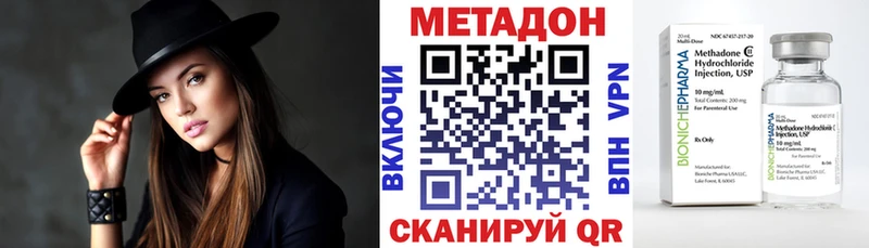 МЕТАДОН мёд  Купить закладки  Курлово 