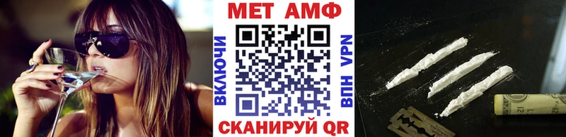 Купить где  Курлово  МЕТАМФЕТАМИН пудра 