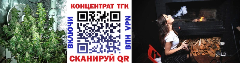 Купить  Курлово  ТГК вейп с тгк 